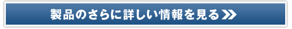 ユベラ贅沢ポリフェノール販売サイトへ